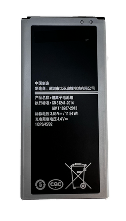 Samsung EB-BJ510CBC