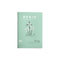 Sketchbook Rubio Nº09 A5 Spaans (10 Stuks)