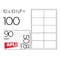 Glanzend Fotopapier Apli 10608