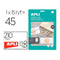 Business cards Apli 17901 210 x 99 mm