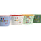 Kom Home ESPRIT Multicolour Shabby Chic 480 ml 13,2 x 13,2 x 7,5 cm (4 Stuks)