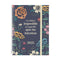 Agenda Finocam DESIGN COLLECTION A5 15,5 x 21,2 cm 2025 Gebloemd