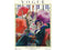 Vertaal New York Puzzle Company Painted Parasols - 1000 stukjes naar het Nederlands.