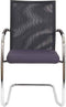 Vergaderstoel F260 slede frame met zwarte rug mesh en beige zitting