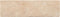 vidaXL - Gootsteen - 45x30x12 - cm - marmer - hoogglans - crèmekleurig