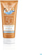 Vichy Capital Soleil Kids SPF50+ Wet Skin Gel Zonbescherming 200ml
