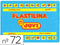 BOETSEERPASTA 350G GEEL