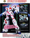 Gundam Unicorn - Unicorn Gundam Destroy Mode - 1:48 Model Kit