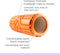Wonder Core, Hollow Yoga Roller - 32cm - Oranje - yoga roller - massageroller - foamroller - triggerpoint roller