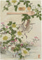Set van 2 theedoeken Japonais | Happy Friday