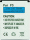 Xccess Accu Motorola F3 Comparable Li-Ion 700 mAh