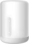 Xiaomi Mi Bedside Lamp 2