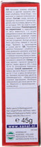 Distripet Sanal strawberry drops 45g