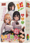 Liebe Seele - Manga Masturbator Collectie Shimai - Onahole - set van 3 - Geimporteerd uit Japan