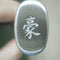 Yaxell Super Gou Kiritsuke Koksmes 20 cm - 161 Lagen Damaststaal - SG2 Staal - 63 HRC - Canvas-Micarta Heft