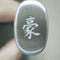 Yaxell Super Gou Steakmessenset 12 cm - 4-delig - 161 Lagen Damaststaal - SG2 Staal - 63 HRC - Canvas-Micarta Heft