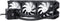 Alphacool Eisbaer Pro Aurora - All-in-One Processor Koeling - 360mm Radiator - 3x 120mm Ventilatoren (3 stuks)