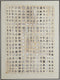 Light&living Wandornament 90x3,5x120 cm DEHESA crème+zand-taupe