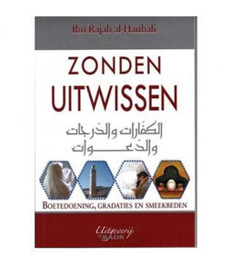 Zonden Uitwissen