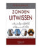 Zonden Uitwissen