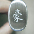 Yaxell - Super Gou Santokumes 12,5 cm